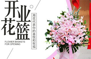 广东江门市开平市塘口镇宅群村花篮配送