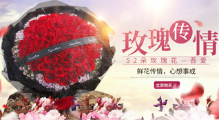 广东江门市开平市塘口镇宅群村鲜花速递